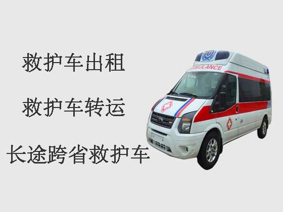 惠州跨省120长途救护车出租